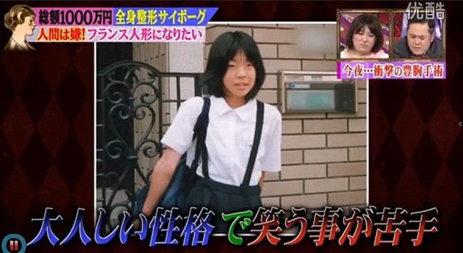 Vanilla pun menyalahkan dirinya sendiri atas kejadian tersebut bahwa itu terjadi karena penampilanya. Karenanya, ia mulai operasi kelopak mata di usia 16 tahun lalu terinspirasi untuk tampil bak boneka Perancis vintage yang populer di era 1860 hingga 1900.Foto: Dok. Tokyo MX