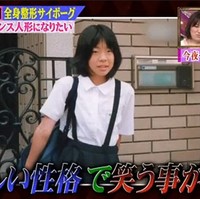 Vanilla pun menyalahkan dirinya sendiri atas kejadian tersebut bahwa itu terjadi karena penampilanya. Karenanya, ia mulai operasi kelopak mata di usia 16 tahun lalu terinspirasi untuk tampil bak boneka Perancis vintage yang populer di era 1860 hingga 1900.Foto: Dok. Tokyo MX