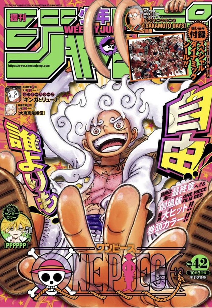 Manga One Piece