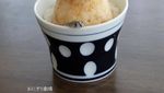 Gemas Banget! 10 Potret Onigiri 3D Berbentuk Hewan