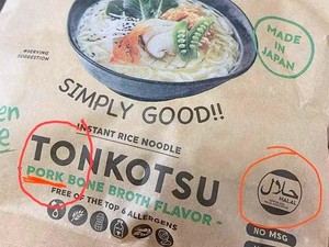 Ramen Instan Babi Berlogo Halal dan Bahan Pembuatan Kopi Bisa Jadi Tak Halal