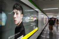 Austin Li Jiaqi