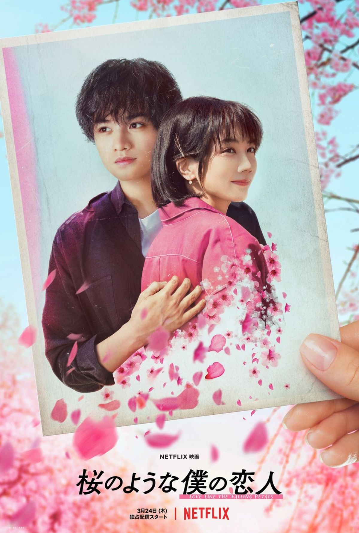 7 Rekomendasi Film Jepang Romantis Terbaru, Manis Bikin Baper