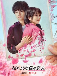 7 Rekomendasi Film Jepang Romantis Terbaru, Manis Bikin Baper