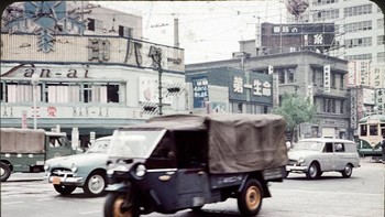 Lambat laun, Tokyo nantinya akan menjadi pusat ekonomi Jepang dan dunia yang super kaya dan modern. Foto: Vintag.es