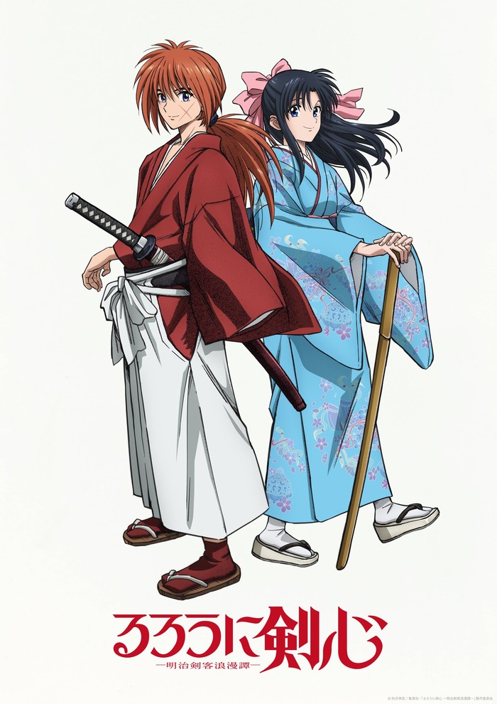 Reboot Anime Rurouni Kenshin Reboot Anime Rurouni Kenshin
