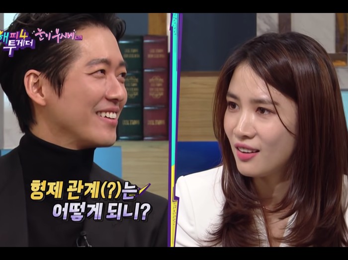 Namgoong Min dan Jin Ah Reum