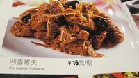 Hidangan panggang yang satu ini punya terjemahan yang salah. Nama menu hidangan ini jadi berbunyi, Suami panggang, seram! Foto: Pool/Site