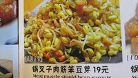 Kasian sekali menu makanan yang satu ini, hingga sayuran saja dibilang bodoh! Foto: Pool/Site