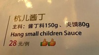 Saya sampai tidak mau melihat ke bagian dapur dari restoran ini, ujar salah satu netizen, yang menemukan menu makanan aneh di sana. Foto: Pool/Site