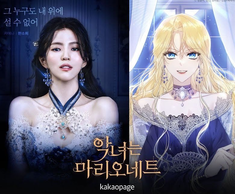 Cha Eun Woo dan Han So Hee