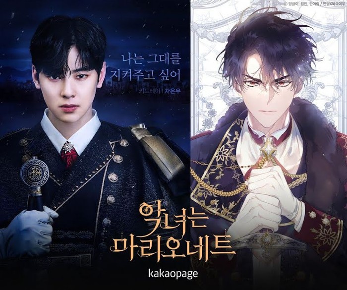Cha Eun Woo dan Han So Hee Cha Eun Woo dan Han So Hee