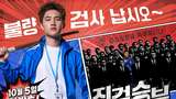 D.O EXO Comeback di Drakor Bad Prosecutor, Ini 3 Alasan Kamu Wajib Nonton!