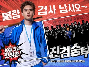 D.O EXO Comeback di Drakor Bad Prosecutor, Ini 3 Alasan Kamu Wajib Nonton!
