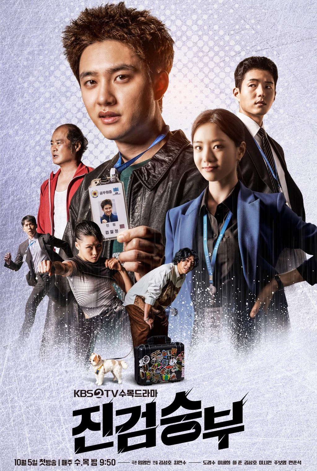 Drama Korea Bad Prosecutor