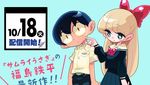 Siap Baca 7 Judul Manga Terbaru di Shonen Jump+?