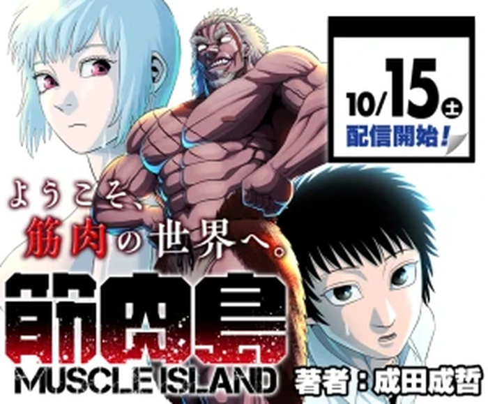 Siap Baca 7 Judul Manga Terbaru di Shonen Jump+?