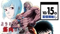 Kinnikujima atau Pulau Otot ditulis dan diilustrasikan oleh Nariaki Narita pada 15 Oktober. Dia dikenal sebagai komikus Abyss Rage yang terpopuler pada Mei 2018.  Foto: Istimewa