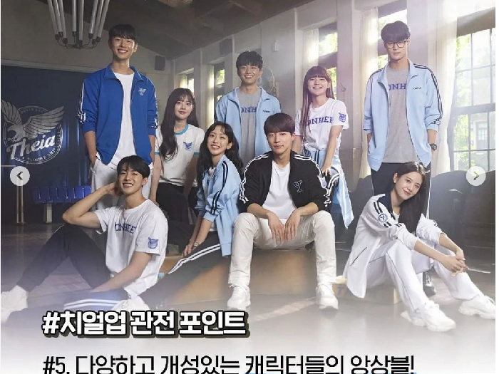 Drama Korea Cheer Up 2022 Drama Korea Cheer Up 2022