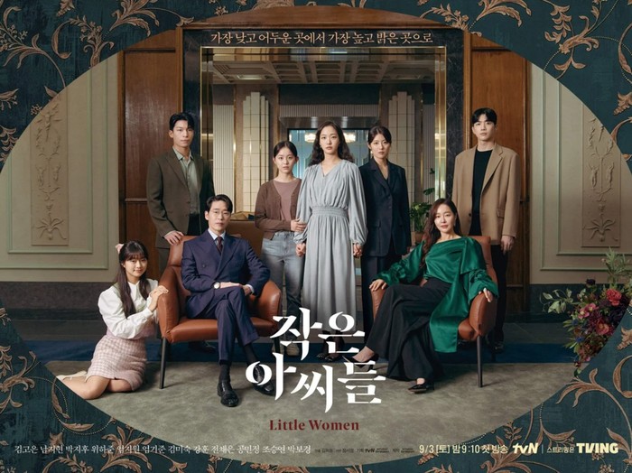 Drama Korea Little Women. Foto: dok. tvN