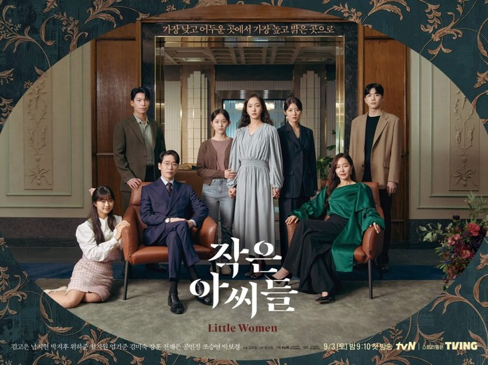 Drama Korea Little Women Drama Korea Little Women