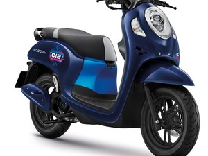 Honda Scoopy 125 Mau Dibawa ke Indonesia?
