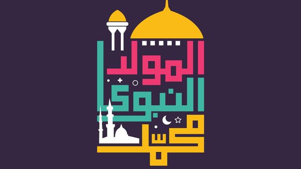 Kapan 12 Rabiul Awal 2022? Seputar Peringatan Maulid Nabi 2022