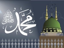 Usia Nabi Muhammad saat Jadi Yatim Piatu