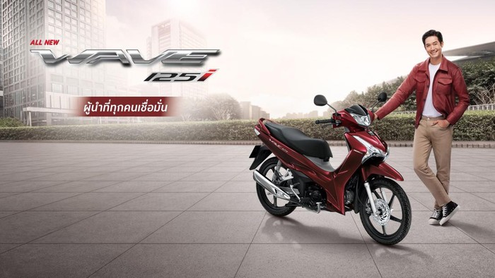 Honda Wave 125i Honda Wave 125i
