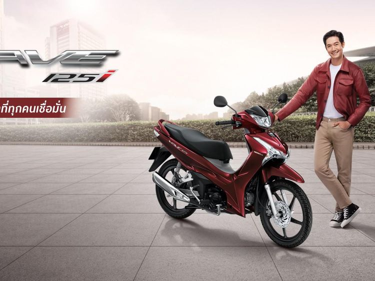 Motor Baru Honda Super Irit, Seliter Bensin Tembus 71,4 Km