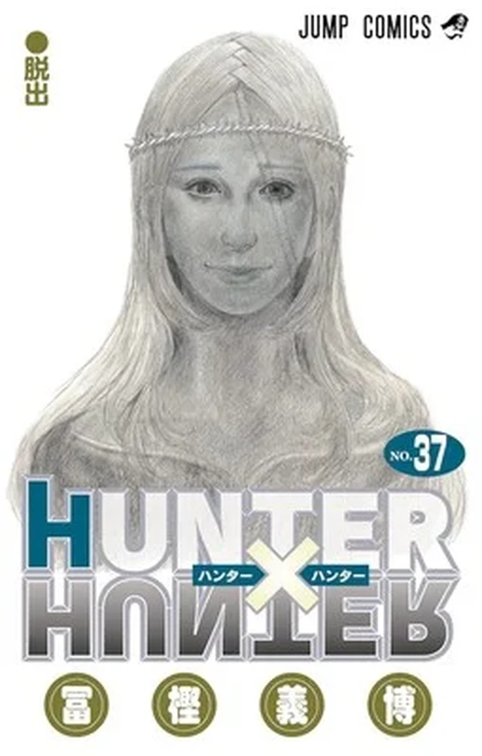 Manga Hunter x Hunter Volume 37