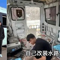 Berasal dari Wuhan, Zhang Xi dan Hu Anyuan hijrah ke Shenzhen pada Juli lalu karena pekerjaan. Harga sewa apartemen yang tinggi memaksa mereka untuk memutar otak mencari alternatif. Tinggal di sebuah karavan lantas menjadi solusi.  (Foto: Twitter)
