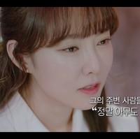 Seo Ha Ni merasa tak bebas bepergian karena orang-orang dapat mengenalinya. Kini dia bertanya-tanya apakah ada pria yang akan mencintainya tanpa memandang masa lalunya sebagai bintang porno. Foto: dok. Disney+ Hotstar