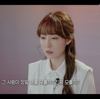 Mantan bintang porno Korea, Seo Ha Ni baru-baru ini menceritakan keresahannya. Dia mengaku sulit mendapatkan pasangan karena masa lalunya. Foto: dok. Disney+ Hotstar