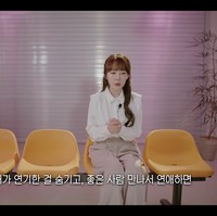 Kini Seo Ha Ni ingin mengubur masa lalunya sebagai bintang porno dan menemukan pria yang dapat mencintainya sebagai dirinya sendiri. Dia mengenalkan diri sebagai candle artist kepada kontestan lain. Foto: dok. Disney+ Hotstar