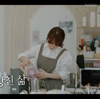 Dalam episode pertama Pink Lie, Seo Ha Ni mengaku sudah menjadi bintang porno selama lima tahun. Dia akhirnya pensiun dan bekerja di sebuah studio pembuatan lilin. Foto: dok. Disney+ Hotstar