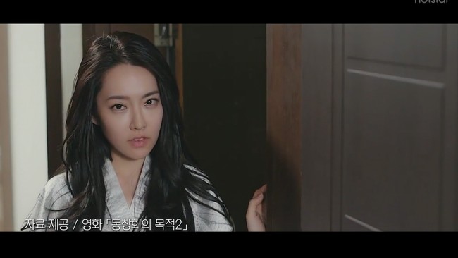 Seo Ha Ni akhirnya mendaftar jadi kontestan acara kencan Disney+ Hotstar, Pink Lie. Penampilannya sontak jadi perbincangan karena terungkap sebagai mantan bintang porno Korea. Foto: dok. Disney+ Hotstar