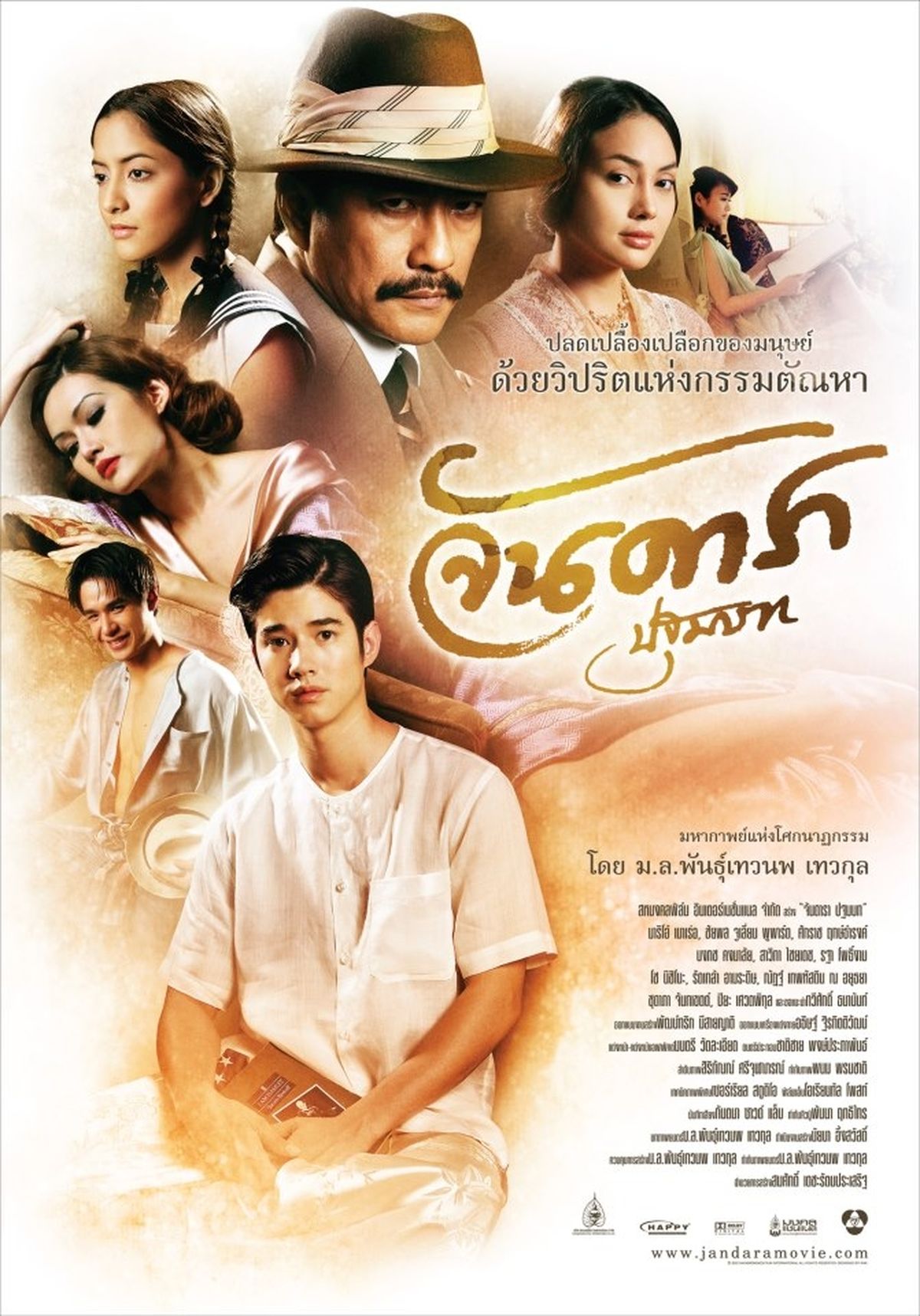 7 Film Thailand Romantis Khusus Dewasa, Ada Adegan Panas