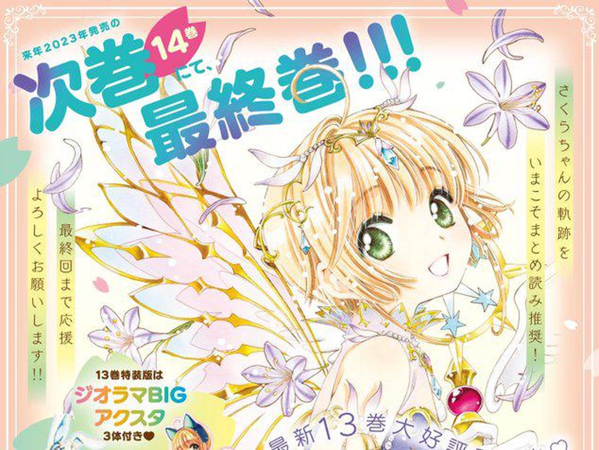 Read Cardcaptor Sakura Clear Card Arc Chapter 1 - MangaFreak