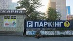 Asap Penuhi Kota Kyiv Usai Diserang Drone Kamikaze