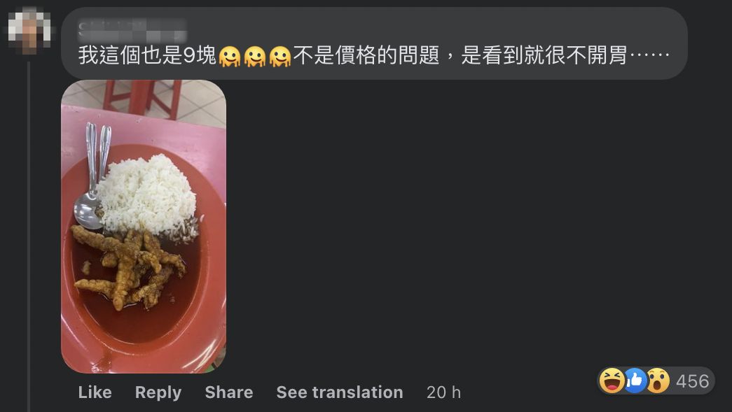 Beli Semur Daging Rp 30 Ribu, Wanita Ini Kecewa Porsinya Mirip Buat Bayi!