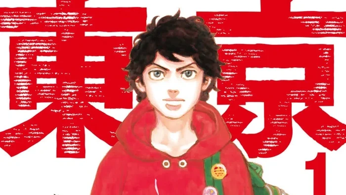 Manga Tokyo Revengers