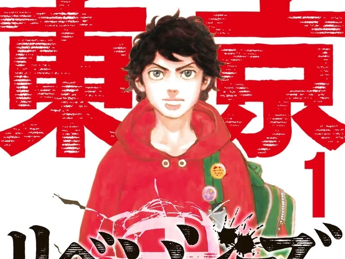 Manga Tokyo Revengers