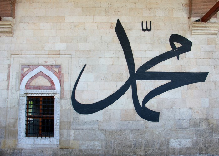 Nabi Muhammad