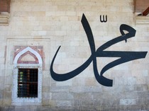 Kisah Masa Remaja Nabi Muhammad SAW hingga Dijuluki Al-Amin