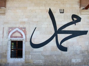 Kisah Masa Remaja Nabi Muhammad SAW hingga Dijuluki Al-Amin