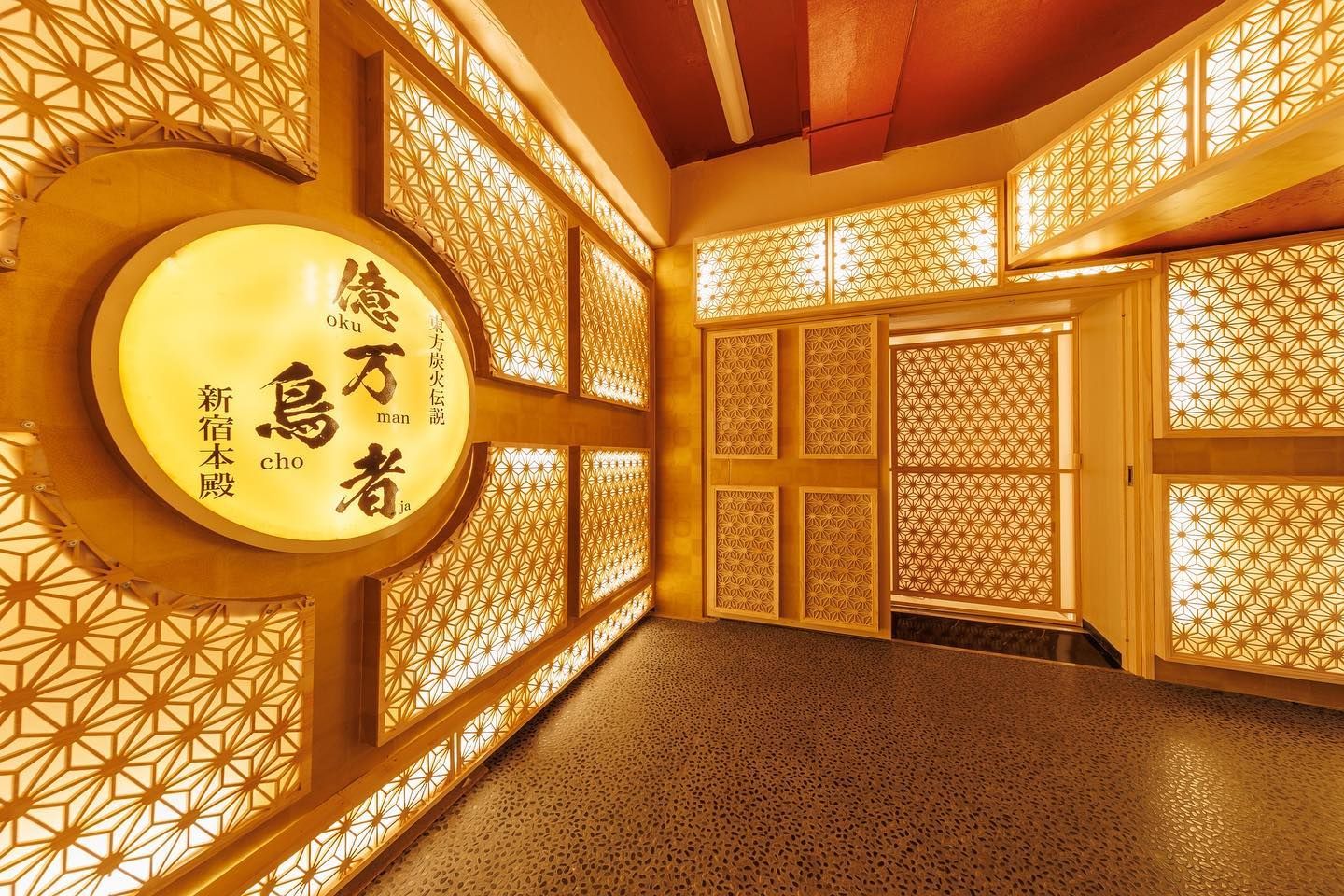 Toilet emas di Okumanchoja Jepang