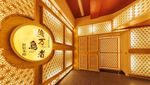 Foto: Toilet Emas Ala Crazy Rich di Kedai Shinjuku