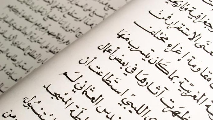 Selain bahasa Inggris, bahasa Arab juga wajib muslim pelajari.