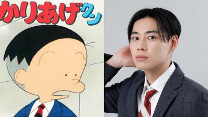 Kariage-Kun